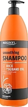 Fragrances, Perfumes, Cosmetics Smoothing Rice & Tsubaki Oil Shampoo - Prosalon Smoothing Shampoo Rice & Tsubaki Oil