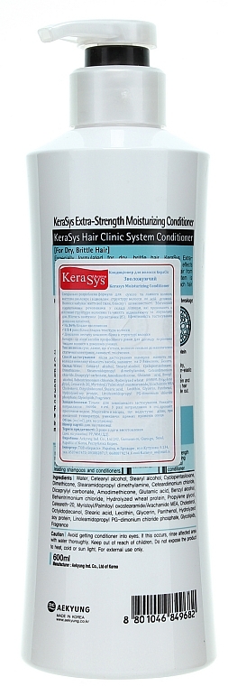 Conditioner "Moisturizing" - KeraSys Hair Clinic Moisturizing Conditioner — photo N4
