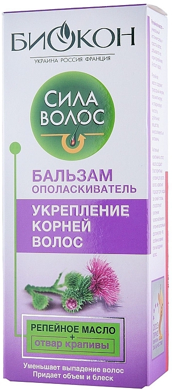 Root Strength Conditioner - Biokon Hair Strenght — photo N4