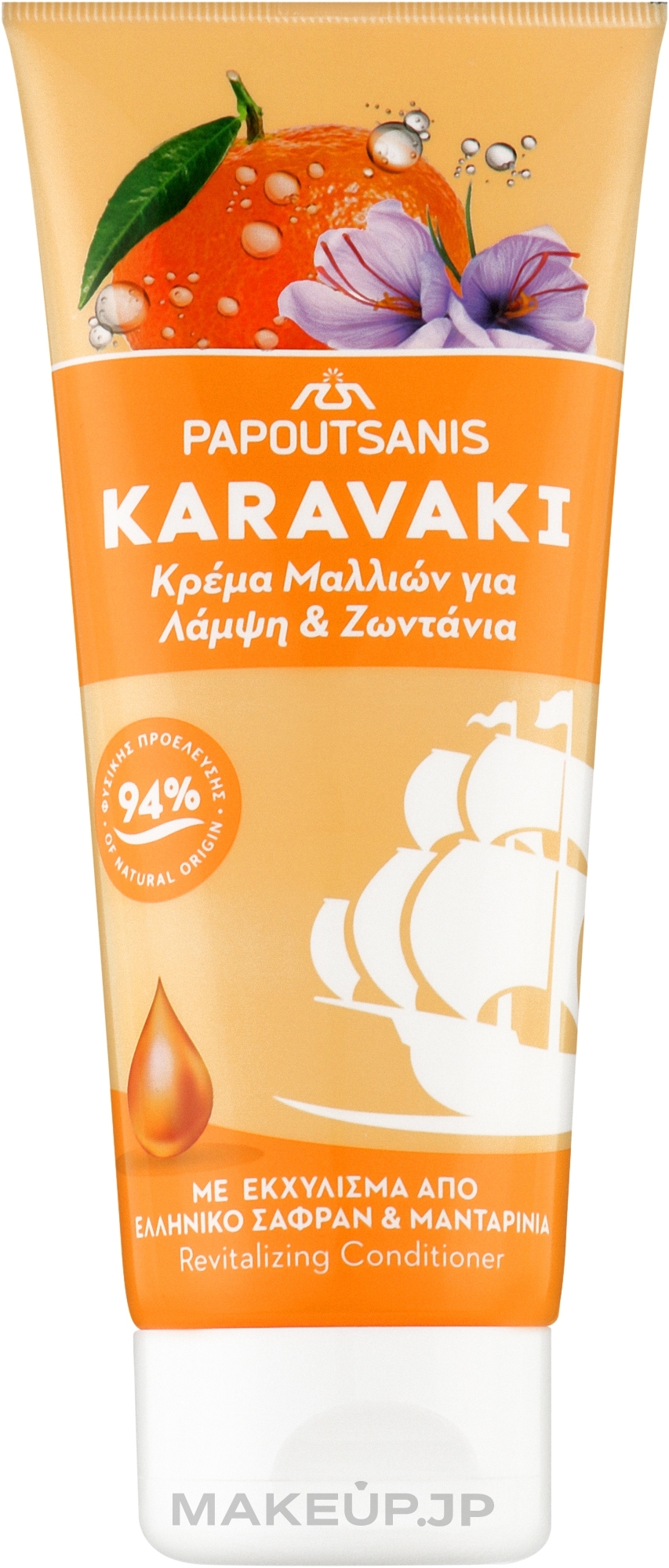 Repairing Conditioner with Greek Saffron & Mandarin Extracts - Papoutsanis Karavaki Revitalizing Hair Conditioner — photo 200 ml