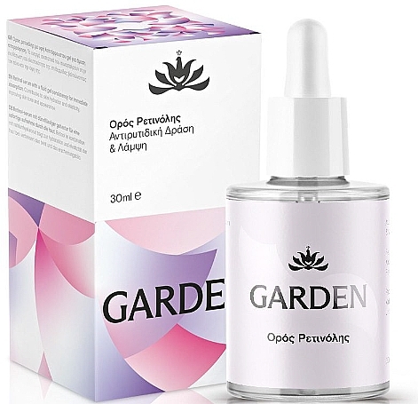 レチノール - Garden Retinol Serum — photo N1