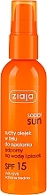 Sunscreen Body Dry Oil - Ziaja Sopot Sun SPF 15 — photo N1