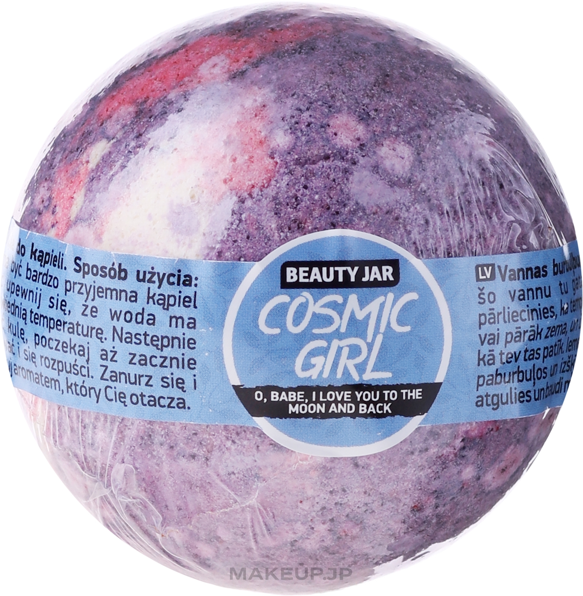 Bath Bomb "Cosmic Girl" - Beauty Jar Cosmic Girl — photo 150 g