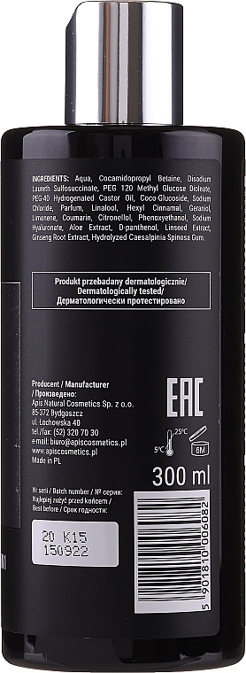 3-in-1 Moisturizing Shower Gel - APIS Professional Action For Men — photo N2