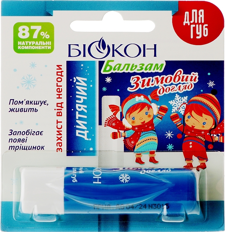 Kids Lip Balm "Winter Care" - Biokon Winter Care — photo N1