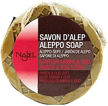 Aleppo Soap "Ambre & Oud" - Najel Aleppo Soap Amber& Oud Scent — photo N3