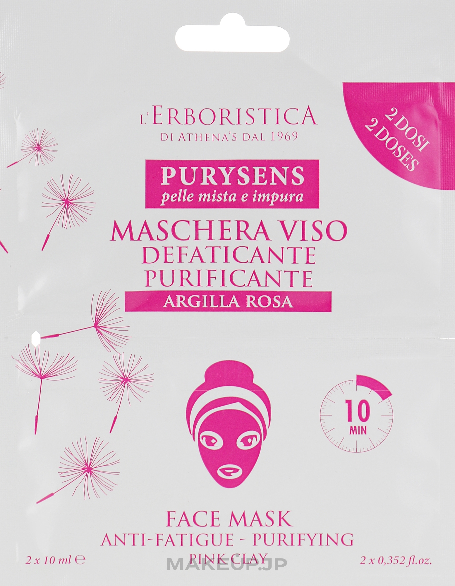 Pink Clay Face Mask - Athena's Erboristica Purysens Pink Clay Face Mask (mini size) — photo 20 ml