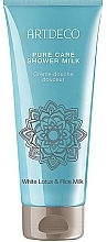 Shower Milk - Artdeco Pure Care Shower Milk — photo N1