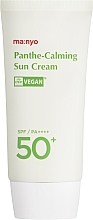Panthenol Sun Cream - Manyo Panthe-Calming Sun Cream SPF 50+ PA++++ — photo N1