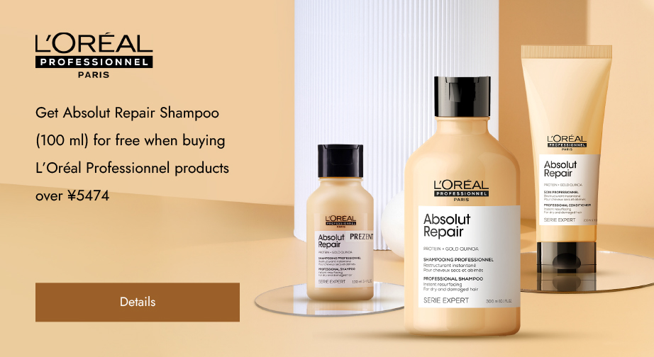 Special Offers from L'Oréal Professionnel