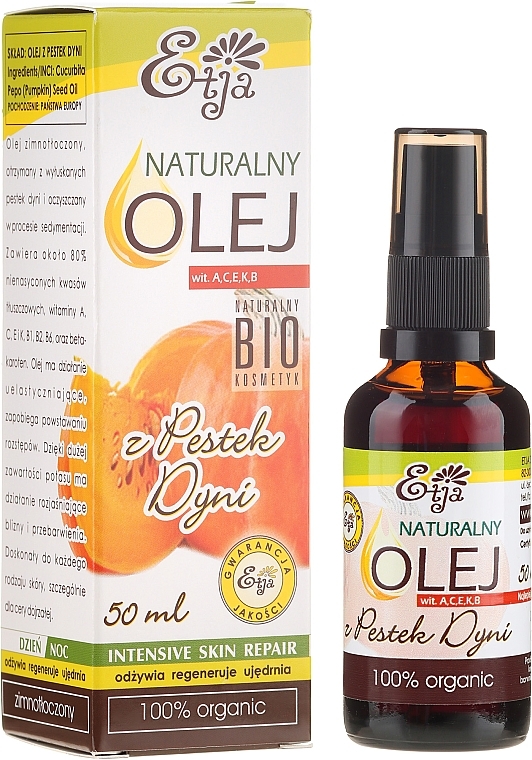 Natural Pumpkin Seed Oil - Etja Natural Oil — photo N1