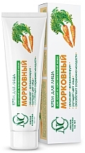 Fragrances, Perfumes, Cosmetics Carrot Face Cream for Dry & Sensitive Skin - Nevskaya Kosmetika