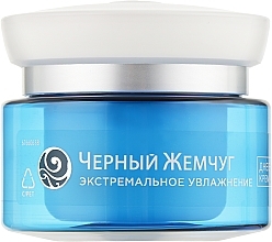 Fragrances, Perfumes, Cosmetics Day Face Cream 'Extreme Hydration' - Chernyy Zhemchug