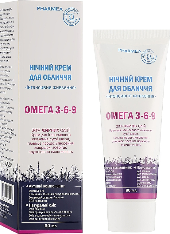 Intensive Nourishing Facial Night Cream - Pharmea Omega 3-6-9 — photo N1