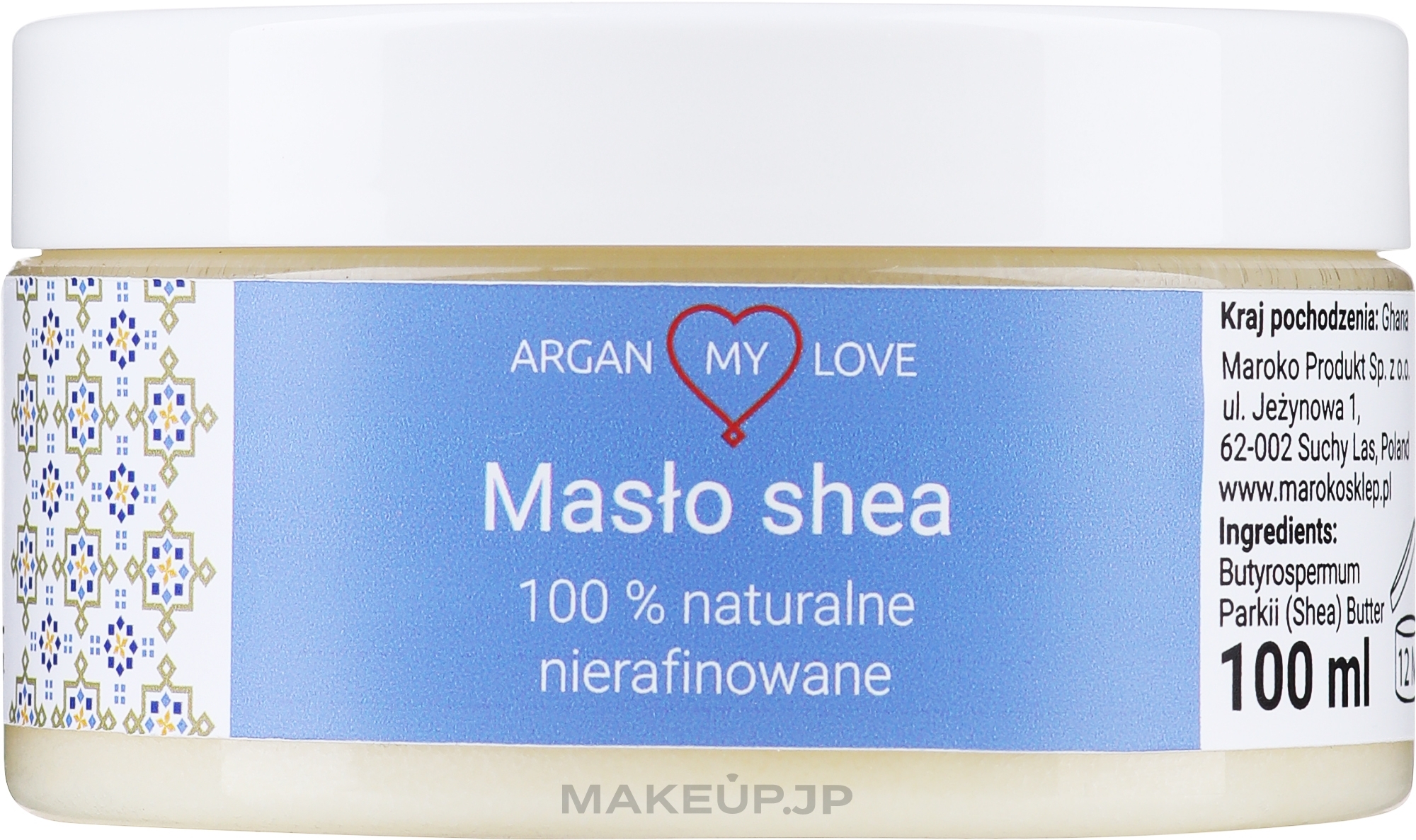 Unrefined Body & Face Shea Butter - Argan My Love Pure Shea Butter — photo 100 ml