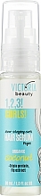 Fragrances, Perfumes, Cosmetics カリーヘア用 セラム - Victoria Beauty 1,2,3! Curls! Hair Serum