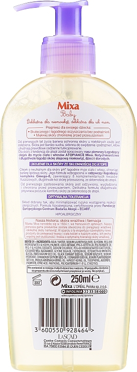 Soothing Cleansing Body & Hair Oil - Mixa Baby Atopiance Soothing Cleansing Oil For Body & Hair — photo N3