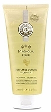 Fragrances, Perfumes, Cosmetics Roger & Gallet Magnolia Folie - Shower Gel