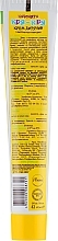 Baby Cream with Chamomile Extract - Pirana "Ducklings Quack-Quack" — photo N2