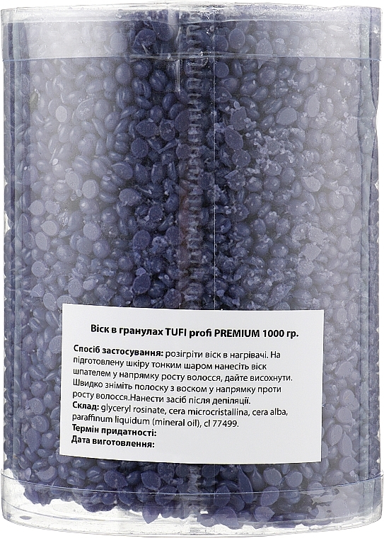 Polymer Wax Granules for Depilation - Tufi Profi Premium — photo N3