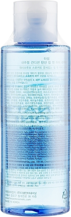 Eye & Lip Makeup Remover - The Saem Natural Condition Sparkling Lip & Eye Remover — photo N3