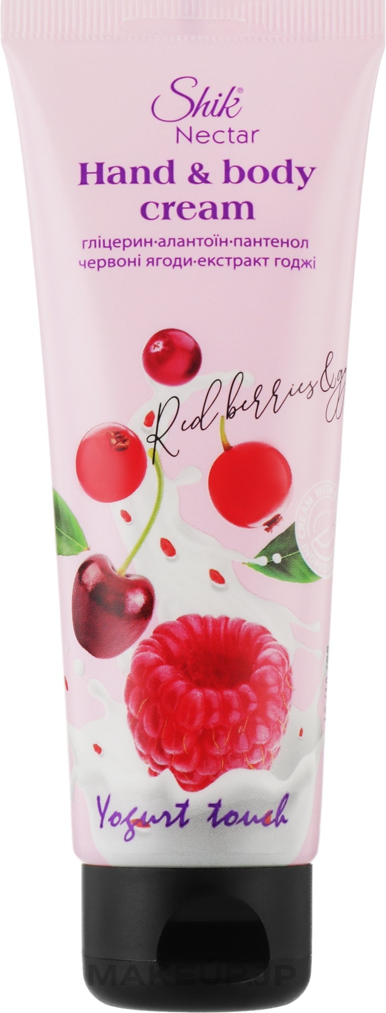 Hand & Body Cream 'Red Berries & Goji Extract' - Shik Nectar Yogurt Touch Hand & Body Cream — photo 75 ml