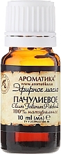 Essential Oil ‘Patchouli’ - Aromatika — photo N5