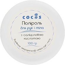 Fragrances, Perfumes, Cosmetics Natural Hand & Body Polish with Salicylic Acid - Cocos