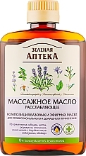 Fragrances, Perfumes, Cosmetics Relaxing Massage Oil - Green Pharmacy