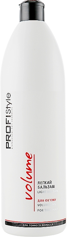 Light Volume Conditioner - Profi style Volume Balm — photo N3