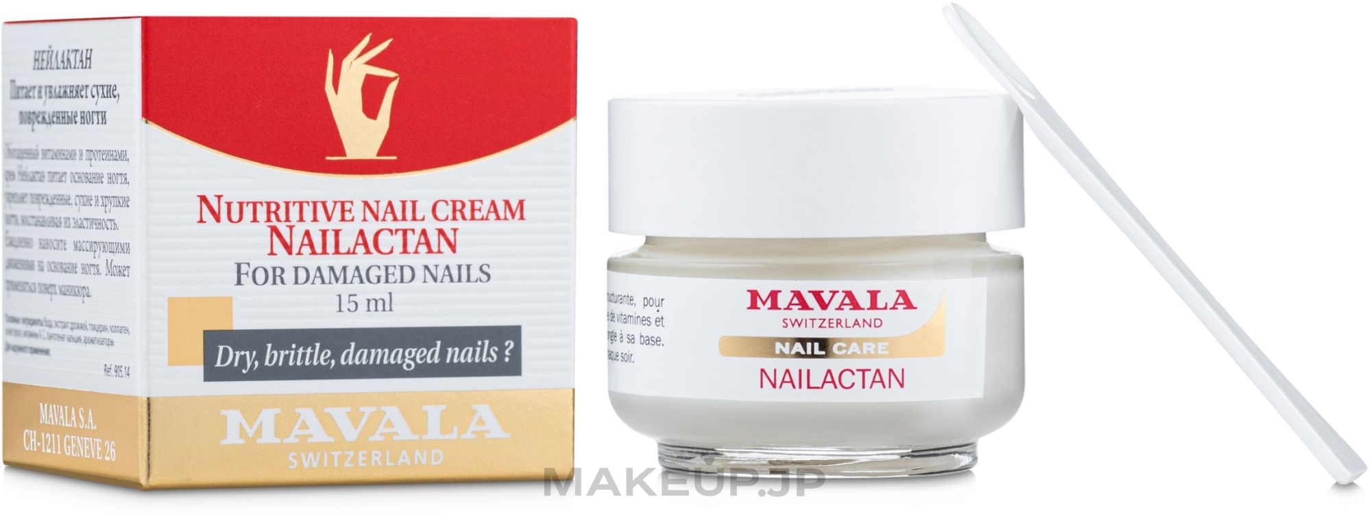 Damaged Nails Cream - Mavala Nailactan — photo 15 ml