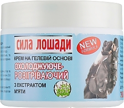 Fragrances, Perfumes, Cosmetics Cooling-Warming Gel Cream "Horse Force" - LekoPro
