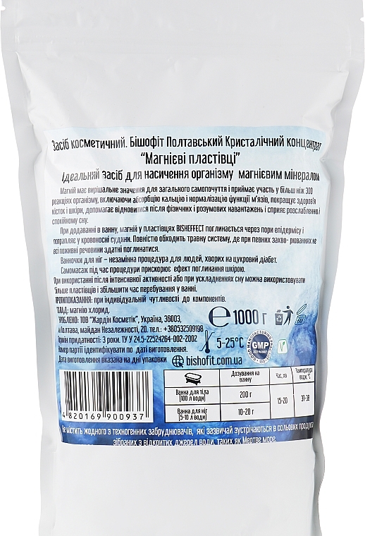 Crystal Bath Concentrate "Magnesium Flakes" - Bisheffect Magnesium Flakes — photo N4