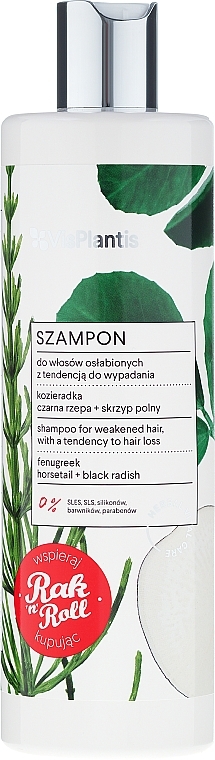 Shampoo - Vis Plantis Herbal Vital Care Shampoo Fenugreek Horsetail+Black Radish — photo N3