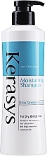 Moisturizing Shampoo - KCS Moisture Clinic Shampoo — photo N3