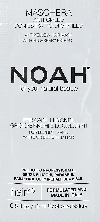 GIFT! Anti-Yellow Hair Mask with Blueberry Extract - Noah Anti-Yellow Hair Mask With Blueberry Extract (sample) — photo N1