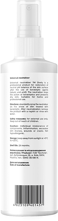 Universal Neutralizer - Shelly Professional Care — photo N3