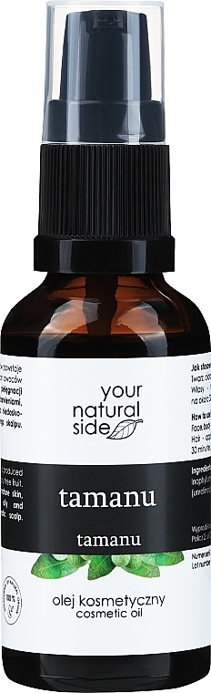 Tamanu Face Oil - Your Natural Side Oil — photo N3