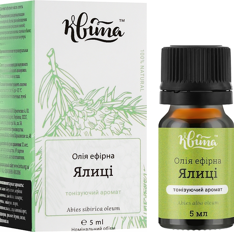 Essential Fir Oil - Kvita — photo N2