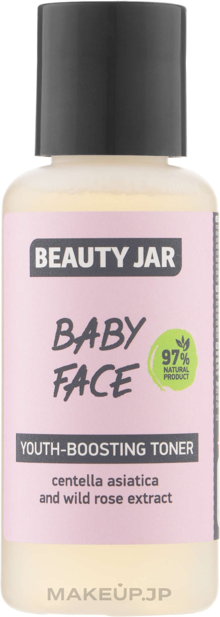 Youth-Boosting Centella Asiatica & Wild Rose Toner - Beauty Jar Baby Face Youth-Boosting Toner — photo 80 ml