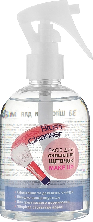 Brush Cleanser - Express Brush Cleanser — photo N2