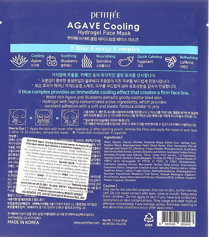 Hydrogel Cooling Face Mask with Agave Extract - Petitfee&Koelf Agave Cooling Hydrogel Face Mask — photo N2