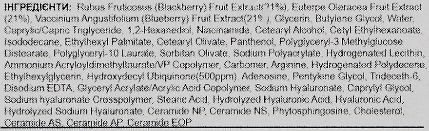 Anti-Aging Idebenone Cream - Mary & May Idebenone Blackberry Complex Intense Cream — photo N3