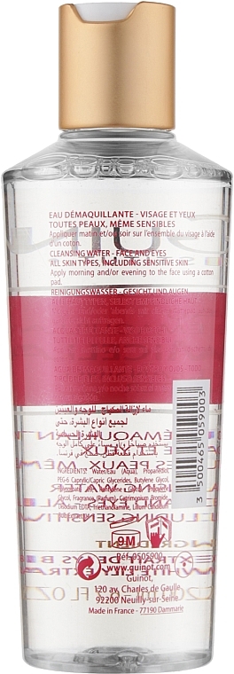 Makeup Remover Micellar Water - Guinot Demag Micellaire — photo N2