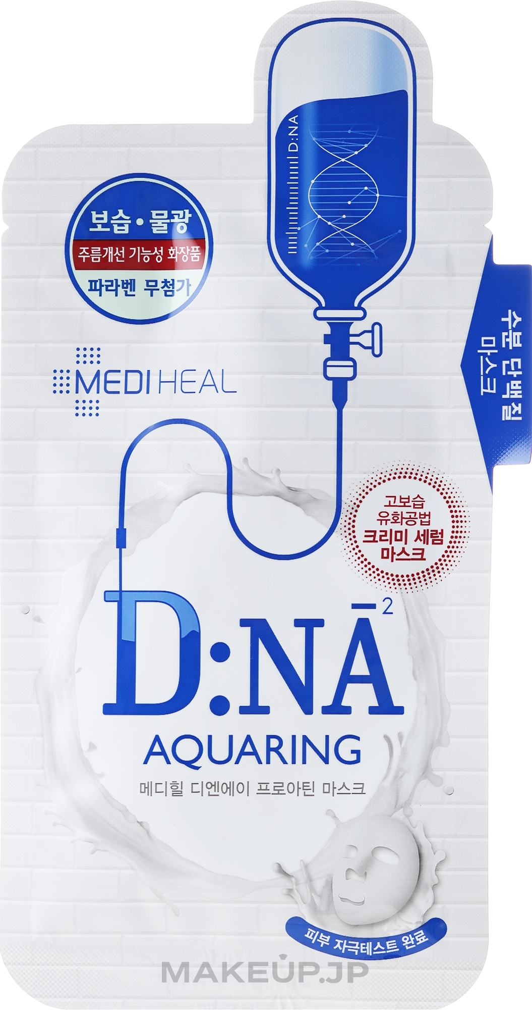 Amino Acids Moisturizing Face Mask - Mediheal D:NA Aquaring Proatin Mask — photo 25 ml