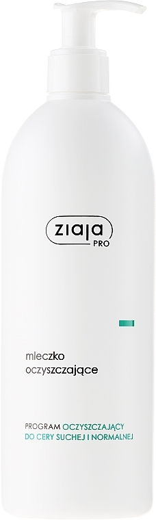 Cleansing Face Milk - Ziaja Pro Cleansing Milk — photo N1