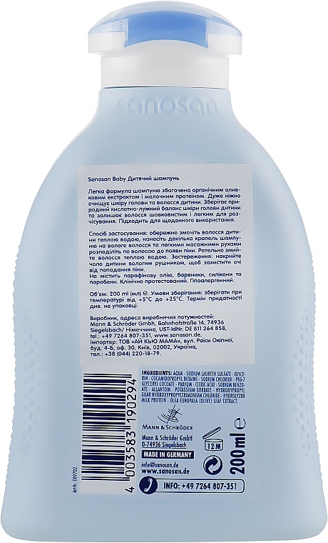 Baby Shampoo - Sanosan Baby Shampoo — photo N2