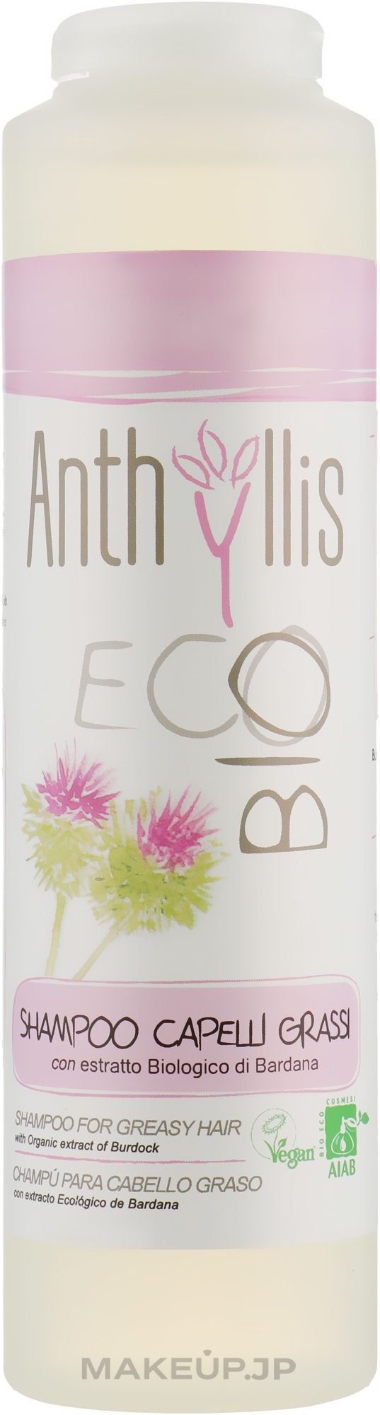 Oily Hair Shampoo - Anthyllis for Oily Hair Shampoo — photo 250 ml