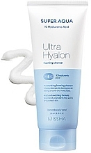 Fragrances, Perfumes, Cosmetics Face Cleansing Foam - Missha Super Aqua Ultra Hyalron Cleansing Foam