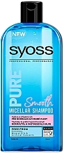 Micellar Shampoo for Normal & Thick Hair - Syoss Pure Smooth Micellar Shampoo — photo N1